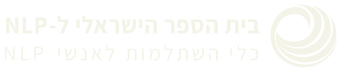 לוגו לבן